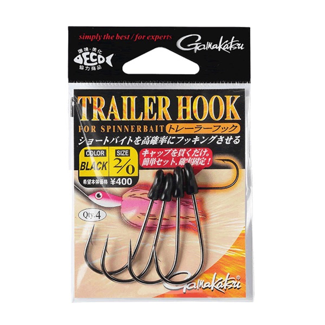 Gamakatsu TRAILER HOOK #1/0 (4 pcs/pack) BLACK fishing terminal tackle
