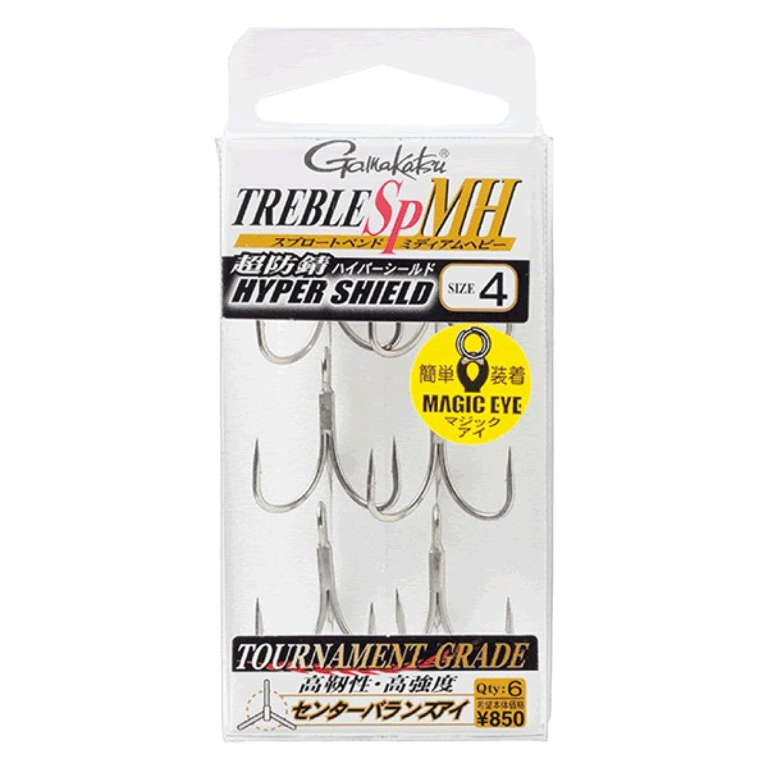 Gamakatsu TREBLE SP MH #2 (6 pcs/pack) fishing terminal tackle