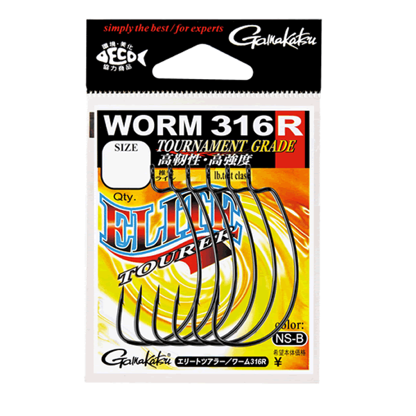 Gamakatsu ELITE TOURER 316R #3/0 (5 pcs/pack) NSB fishing terminal tackle — photo 2