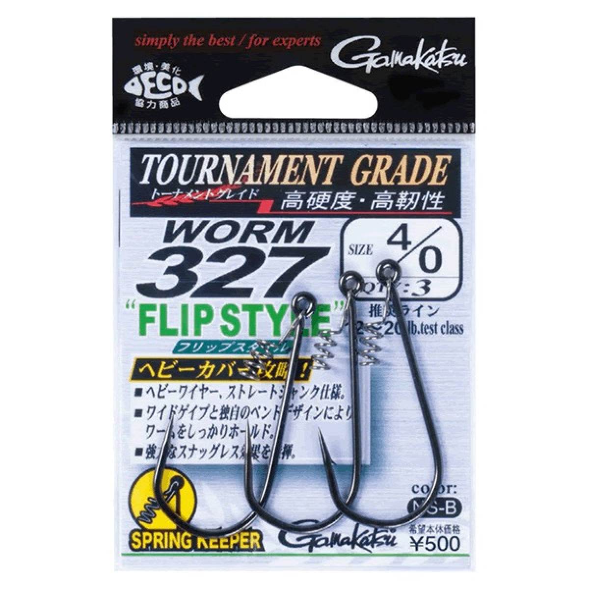 Gamakatsu WORM 327 FLIP STYLE #5/0 (3 pcs/pack) - Britannic Trade
