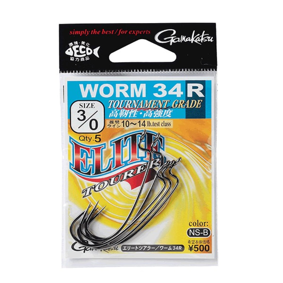 Gamakatsu ELITE TOURER WORM 34R #1/0 (6 pcs/pack) fishing terminal tackle