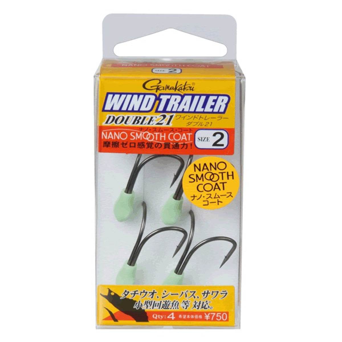 Gamakatsu WIND TRAILER DOUBLE 21 #4 (4 pcs/pack) - Britannic Trade