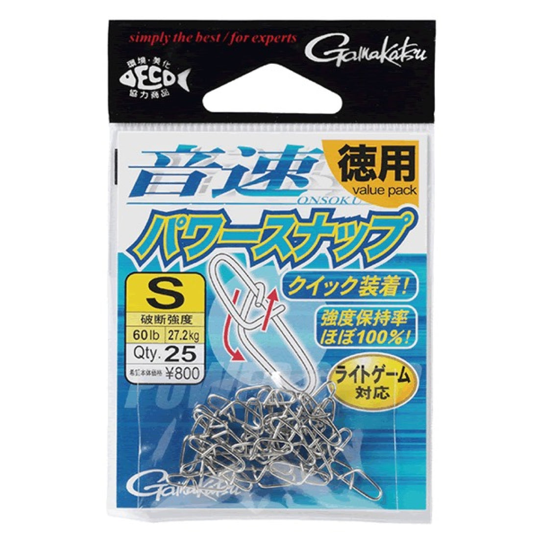 Gamakatsu ONSOKU POWER SNAP (Value Pack) #0.5 - 0(SS) (25 pcs/pack) fishing terminal tackle