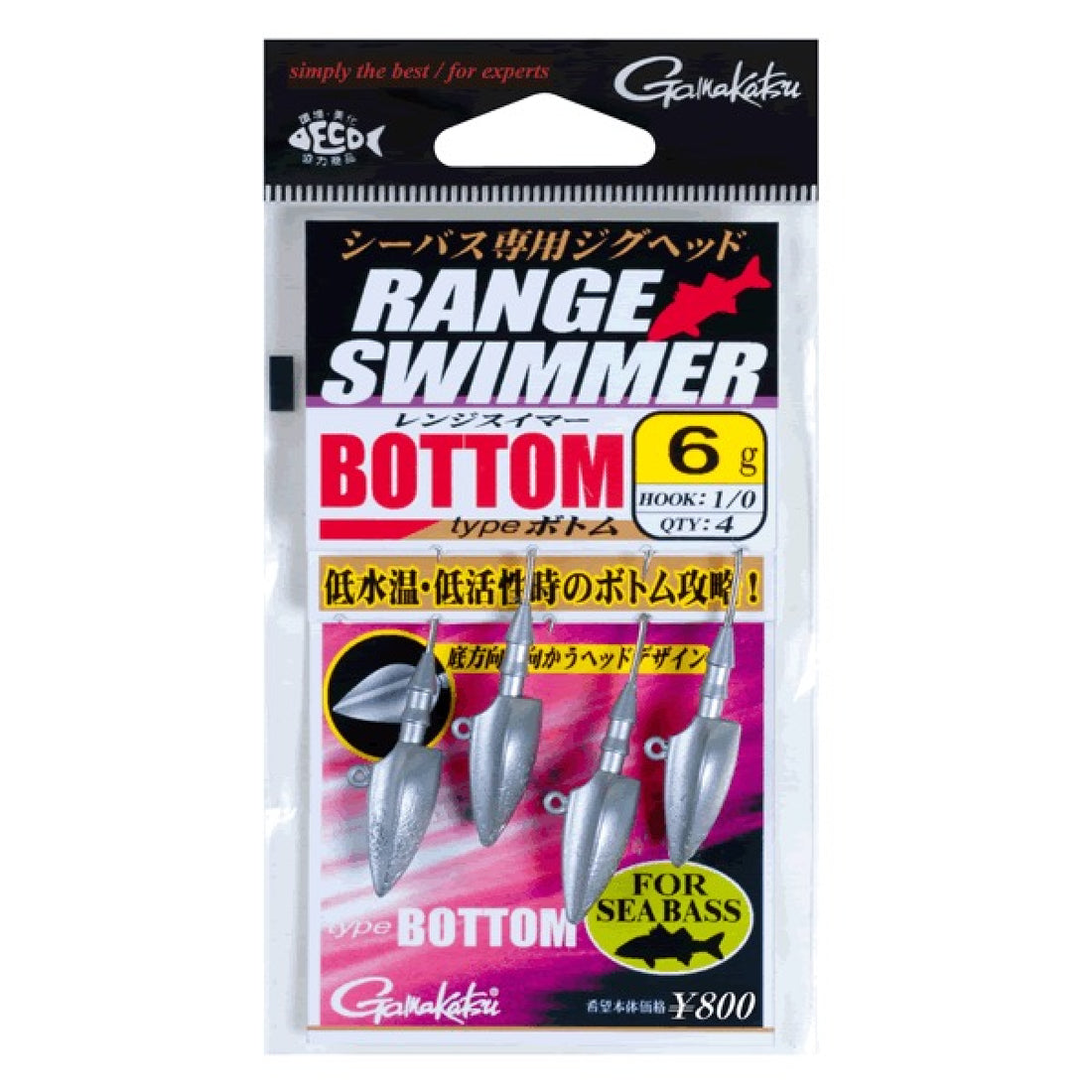 Gamakatsu RANGE SWIMMER BOTTOM #1/0 - 6g (4 pcs/pack) fishing terminal tackle