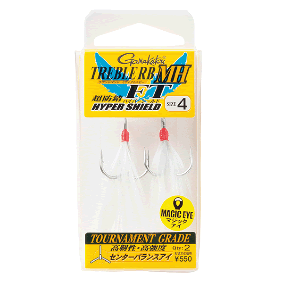 Gamakatsu TREBLE RB MH FT #1 (2 pcs/pack) - Britannic Trade