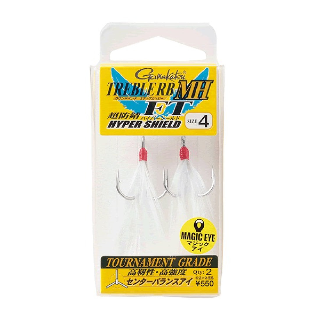 Gamakatsu TREBLE RB MH FT #14 67889 (2 pcs/pack) fishing terminal tackle