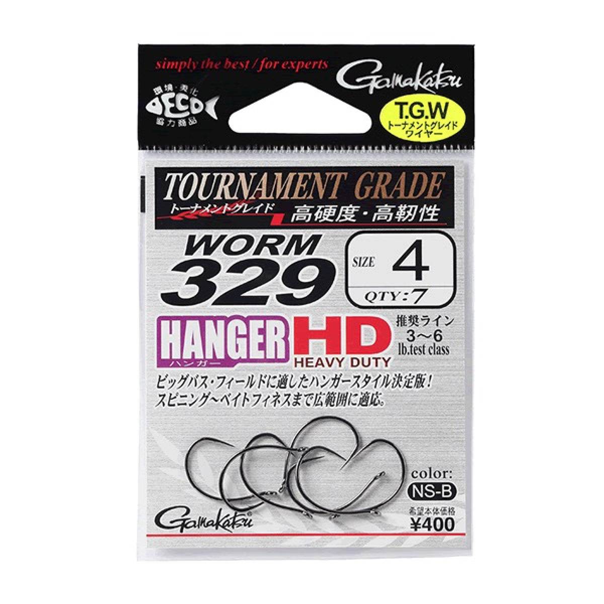 Gamakatsu TGW WORM 329 HANGER HD #6 68023 (8 pcs/pack) NSB - Britannic Trade