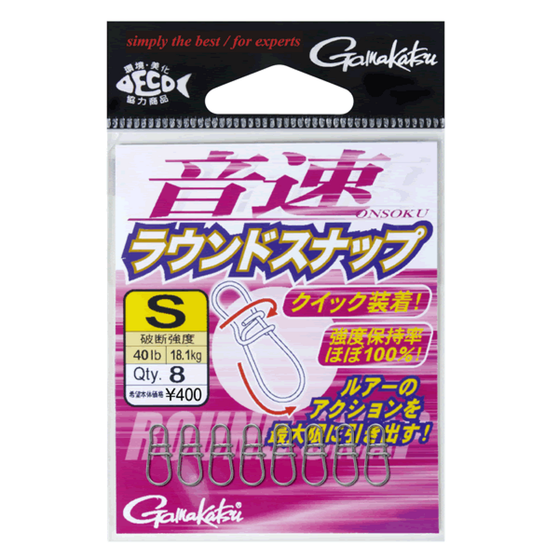 Gamakatsu ONSOKU ROUND SNAP SS (8 pcs/pack) fishing terminal tackle