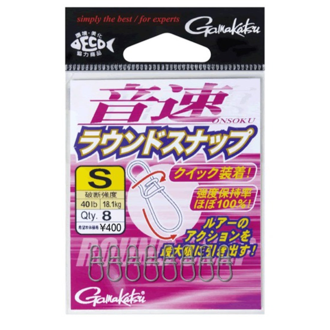 Gamakatsu ONSOKU ROUND SNAP L (7 pcs/pack) fishing terminal tackle