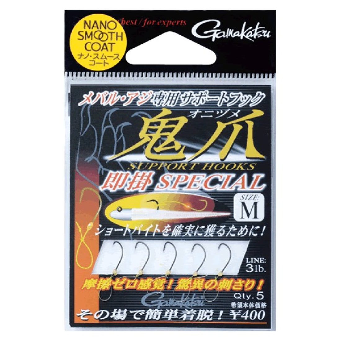 Gamakatsu SUPPORT HOOK ONIDUME SOKUKAKE SPECIAL S 42288 (5 pcs/pack) fishing terminal tackle