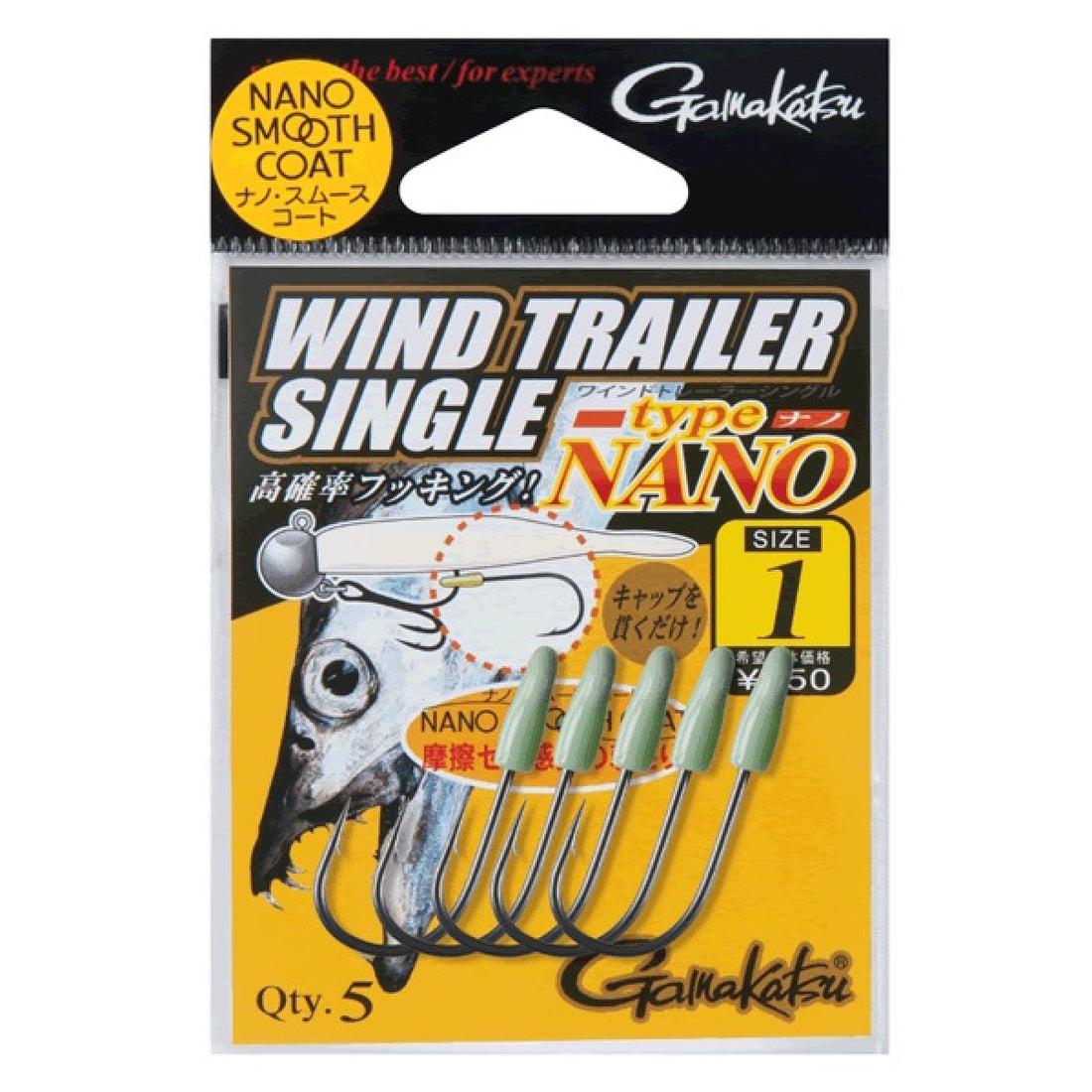 Gamakatsu WIND TRAILER DOUBLE 21 TYPE NANO (NSC) #1 (5 pcs/pack) fishing terminal tackle