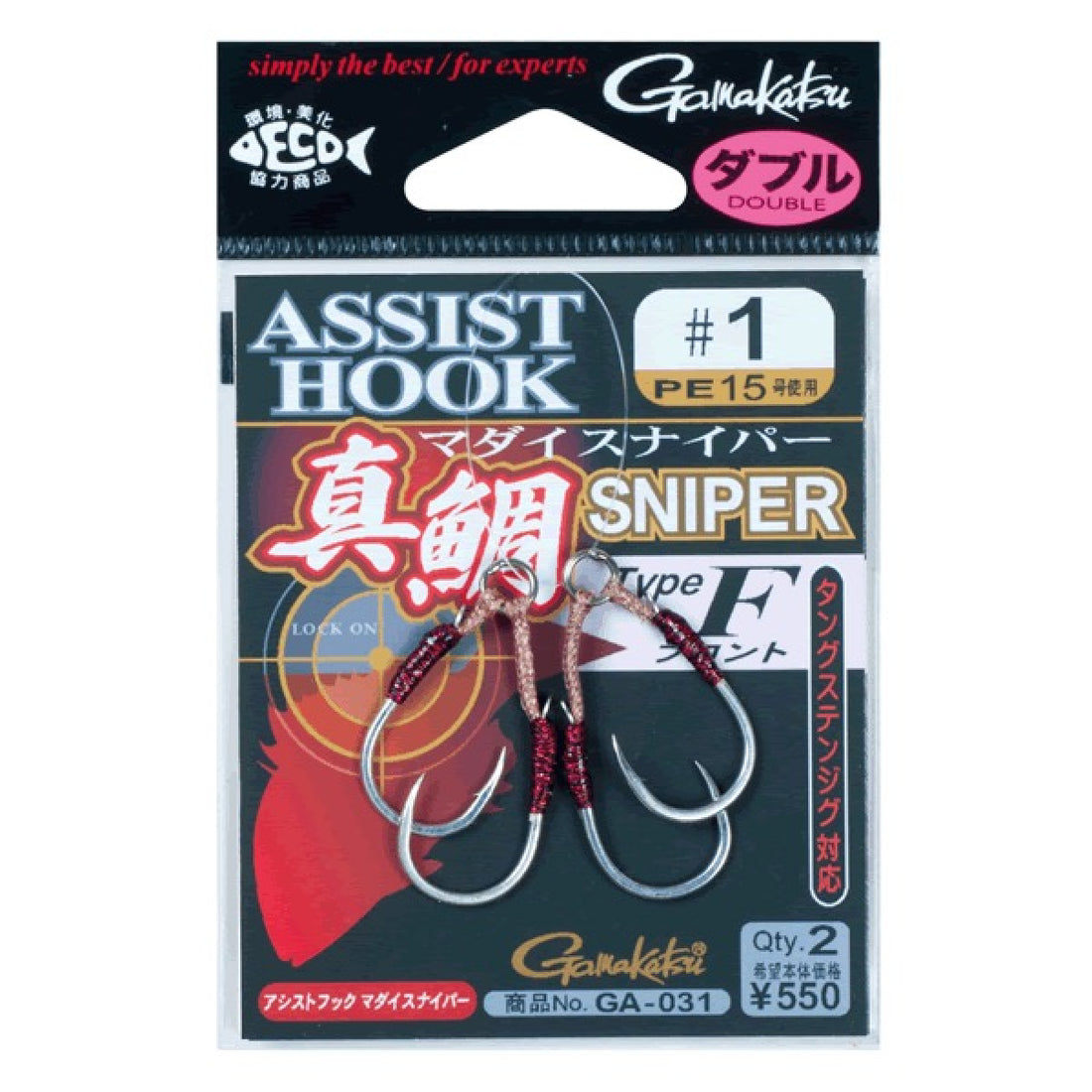Gamakatsu ASSIST HOOK MADAI SNIPER TYPE F #1 GA031 (2 pcs/pack) fishing terminal tackle
