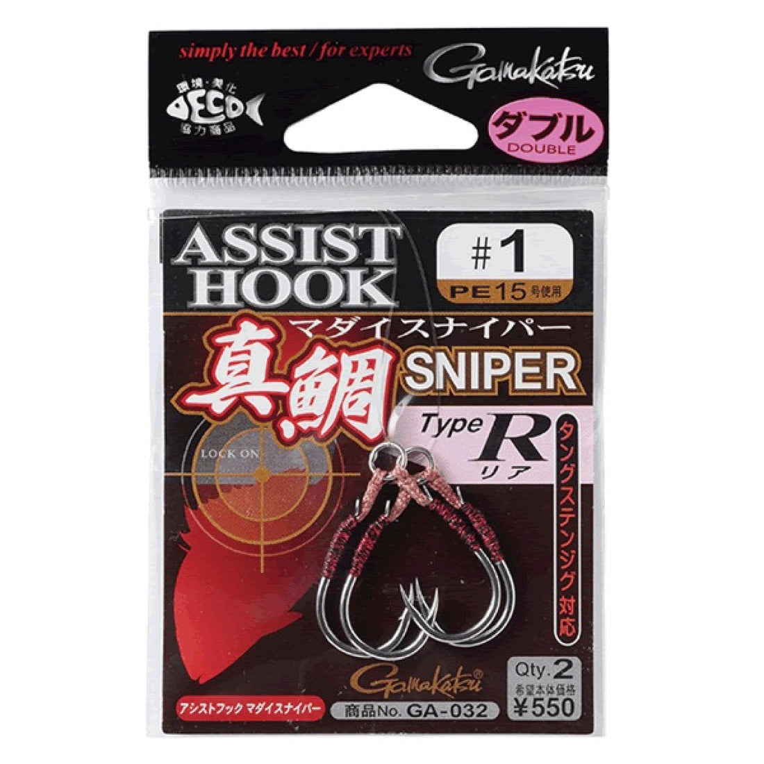 Gamakatsu ASSIST HOOK MADAI SNIPER TYPE R #2 GA032 (2 pcs/pack) fishing terminal tackle