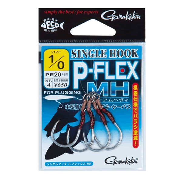 Gamakatsu SINGLE HOOK P-FLEX MH #2/0 SILVER fishing terminal tackle — photo 2