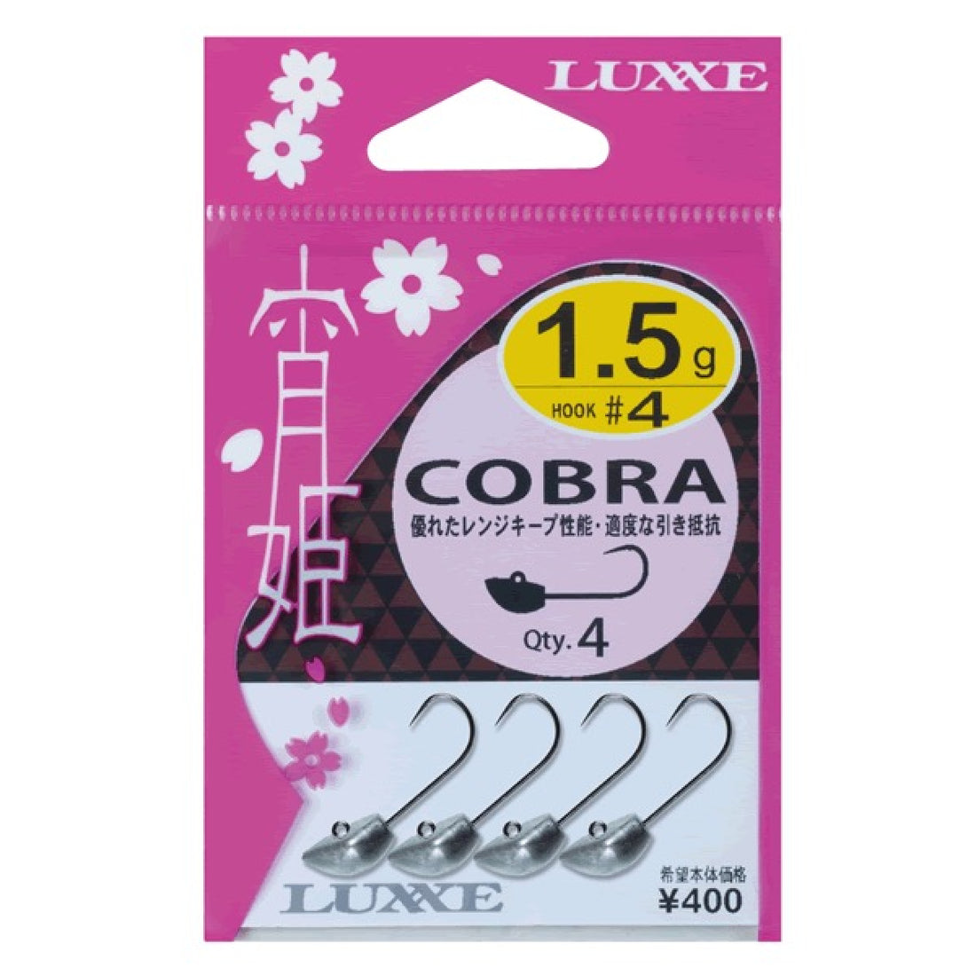 Gamakatsu YOIHIME COBRA #6 - 1g 68585 (4 pcs/pack) NSB fishing terminal tackle