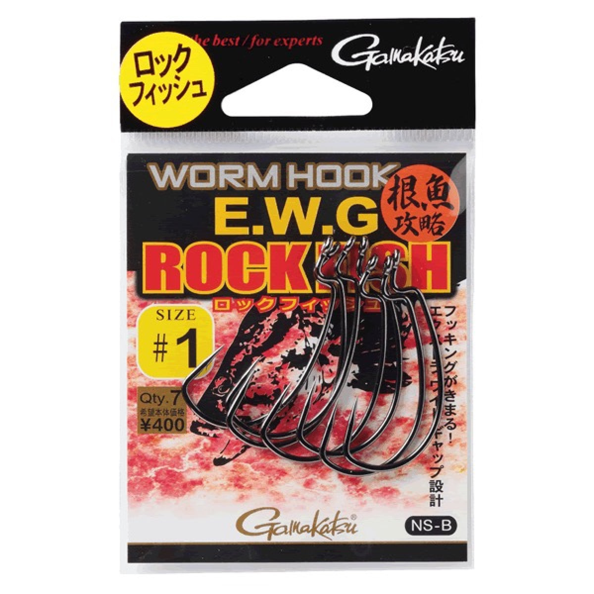 Gamakatsu WORM HOOK EWG ROCK FISH #1/0 (7 pcs/pack) NSB