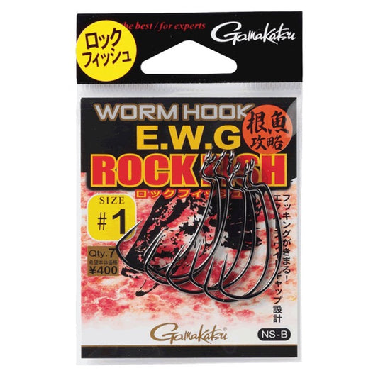 Gamakatsu WORM HOOK EWG ROCK FISH #1/0 (7 pcs/pack) NSB
