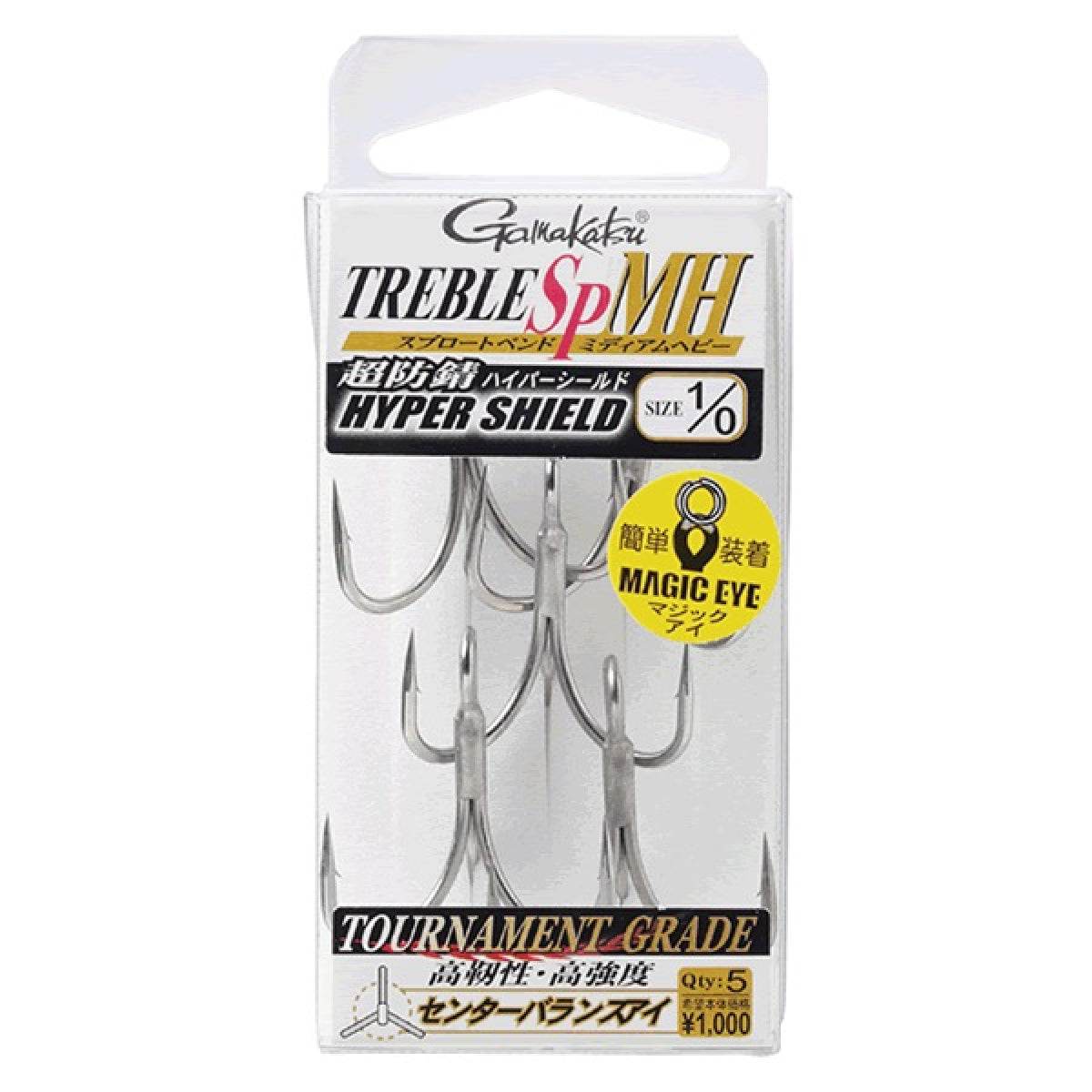 Gamakatsu TREBLE SP MH #2/0 (5 pcs/pack) - Britannic Trade