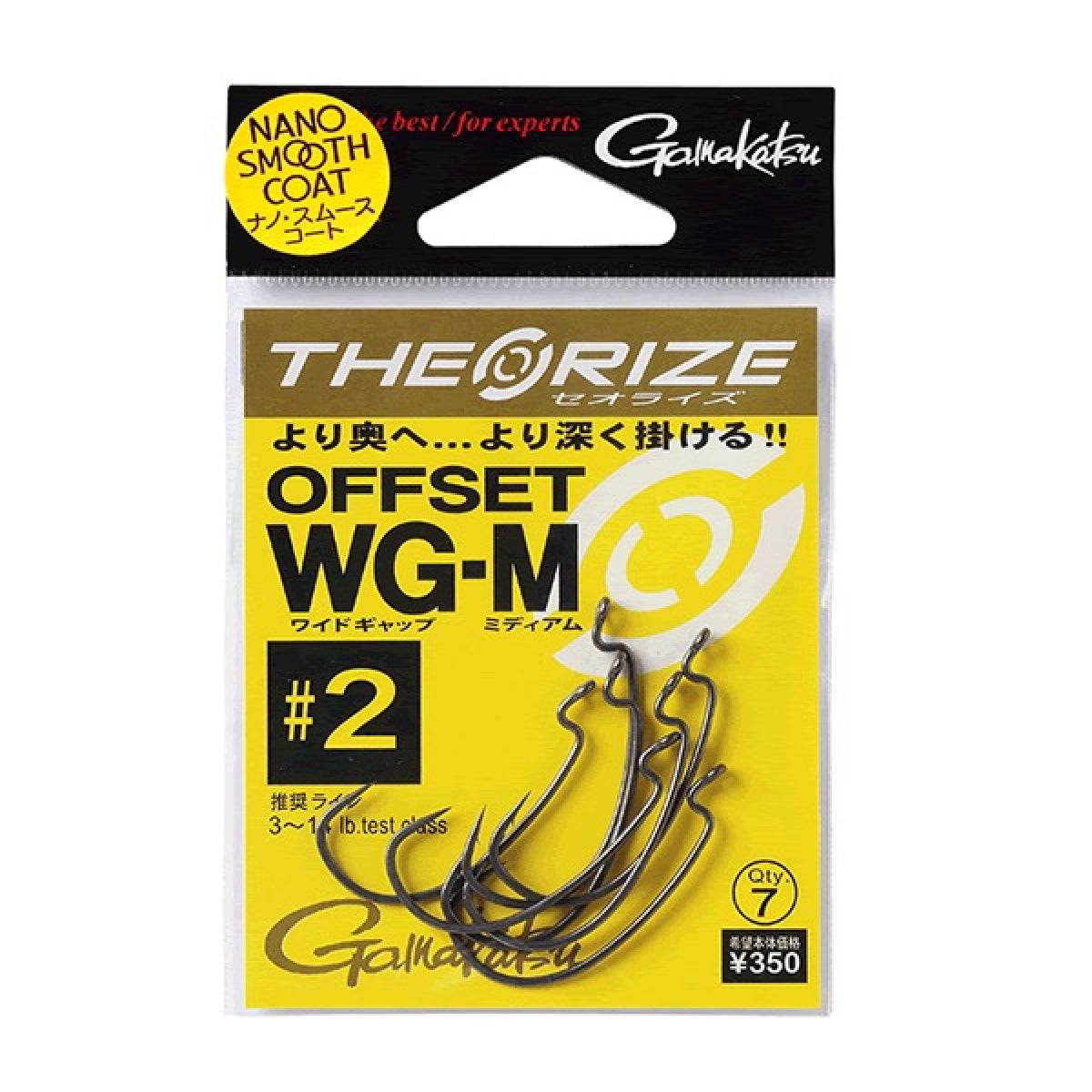 Gamakatsu THEO RISE OFFSET WG-M #1 (6 pcs/pack) - Britannic Trade