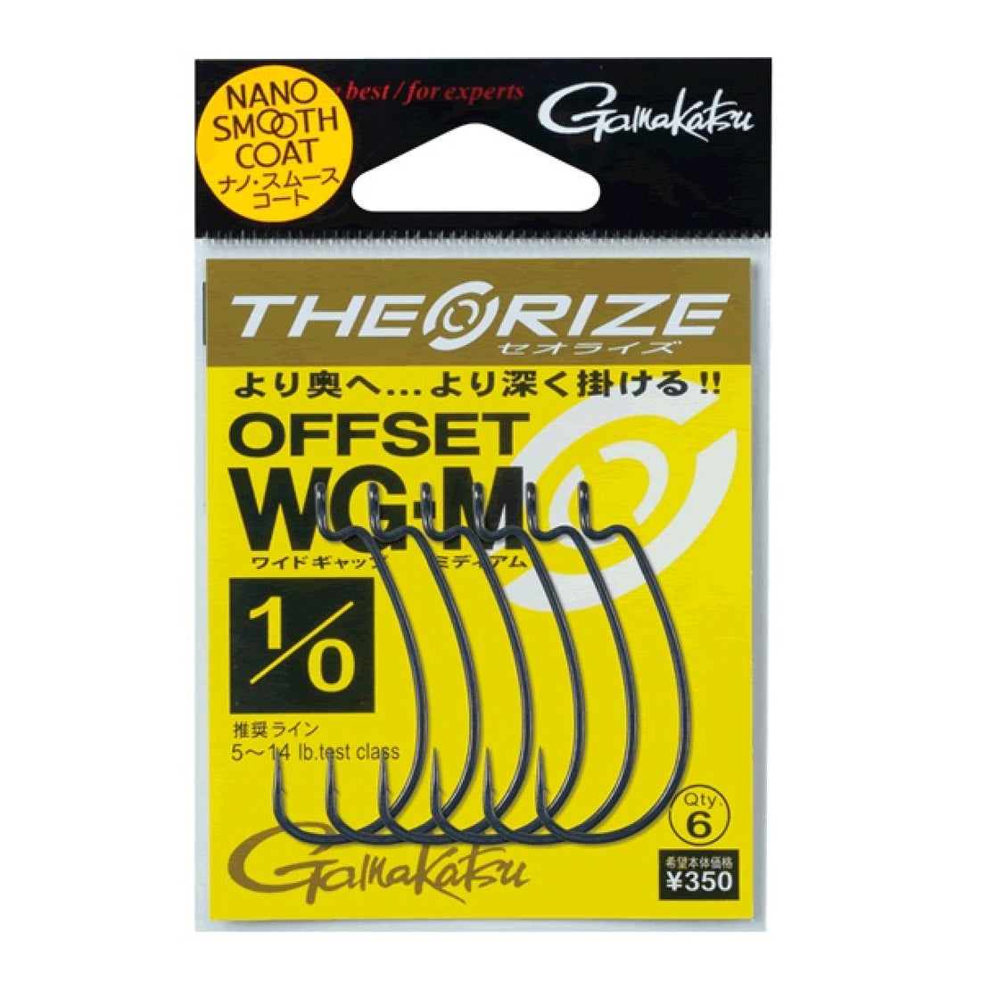 Gamakatsu THEO RISE OFFSET WG-M #6/0 (4 pcs/pack) fishing terminal tackle