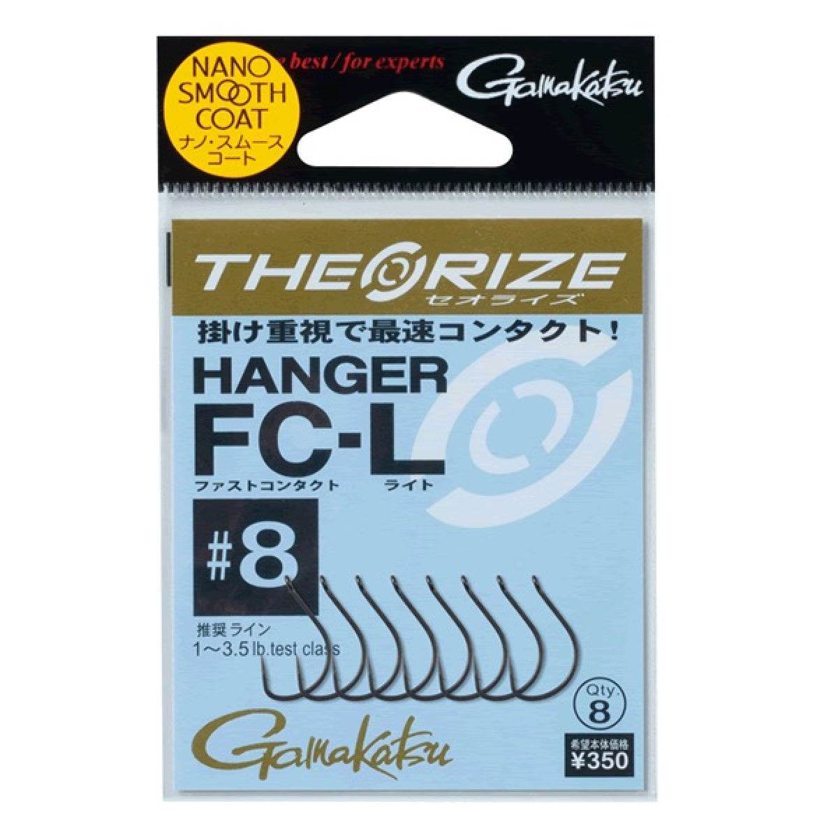 Gamakatsu THEO RISE HANGER FC-L #4 (7 pcs/pack) - Britannic Trade