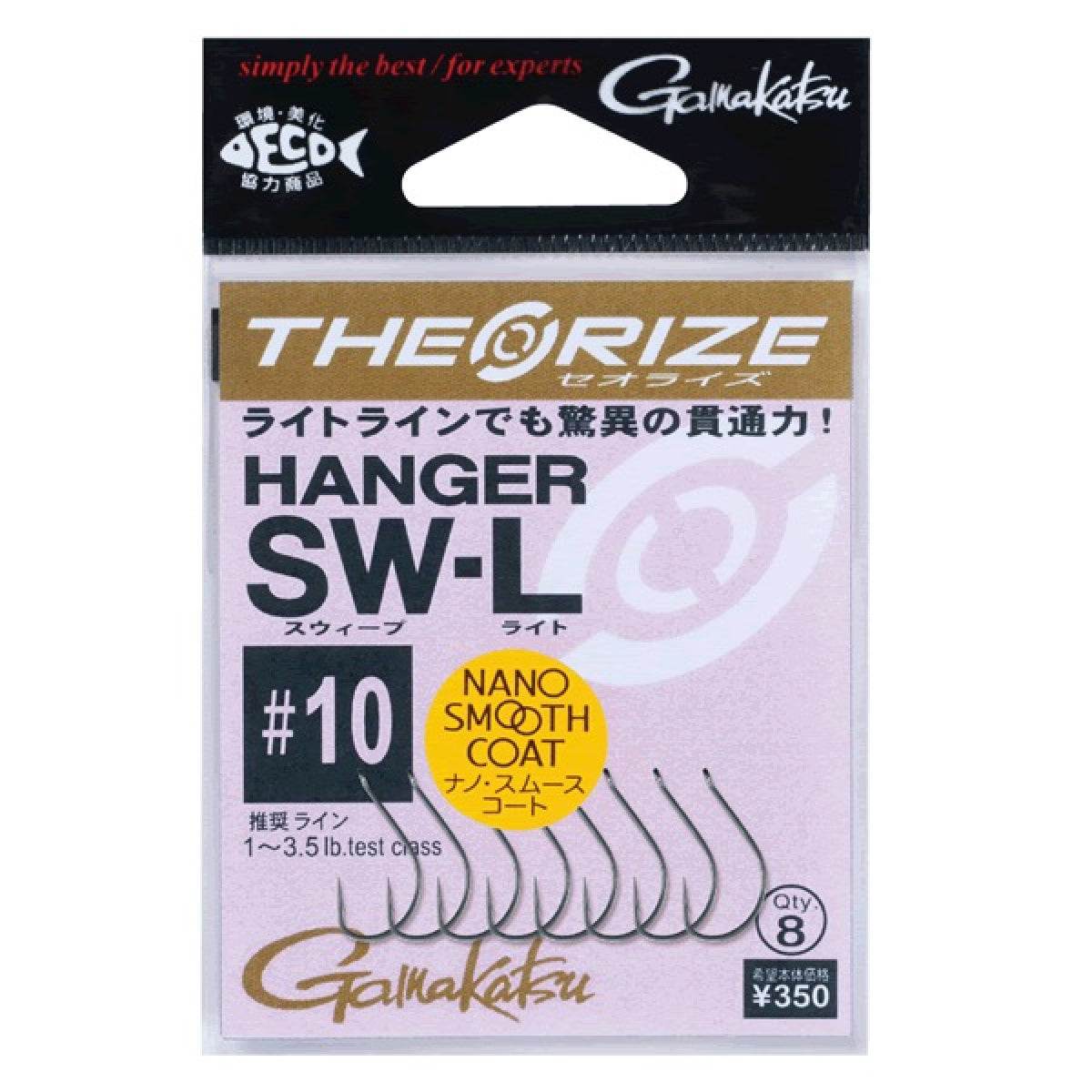 Gamakatsu THEO RISE HANGER SW-L #4 (7 pcs/pack) - Britannic Trade