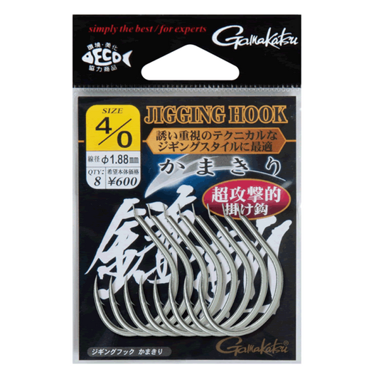 Gamakatsu JIGGING HOOK KAMAKIRI #4/0 (8 pcs/pack) GIN