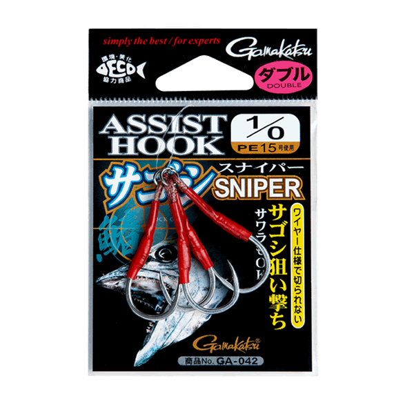 Gamakatsu Assist Hook SAGOSHI SNIPER #1 (2 sets/pack) SILVER