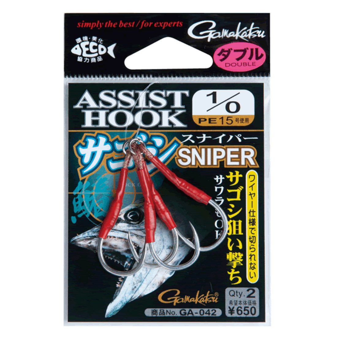 Gamakatsu ASSIST HOOK SAGOSHI SNIPER #2/0 (2 pcs/pack) fishing terminal tackle