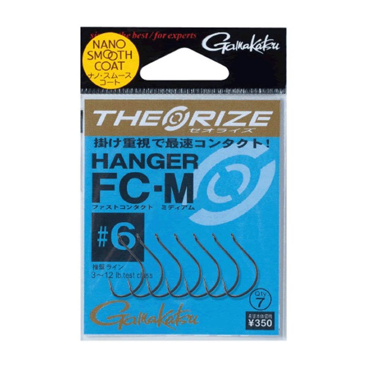 Gamakatsu THEO RISE HANGER FC-M #6 (7 pcs/pack) - Britannic Trade
