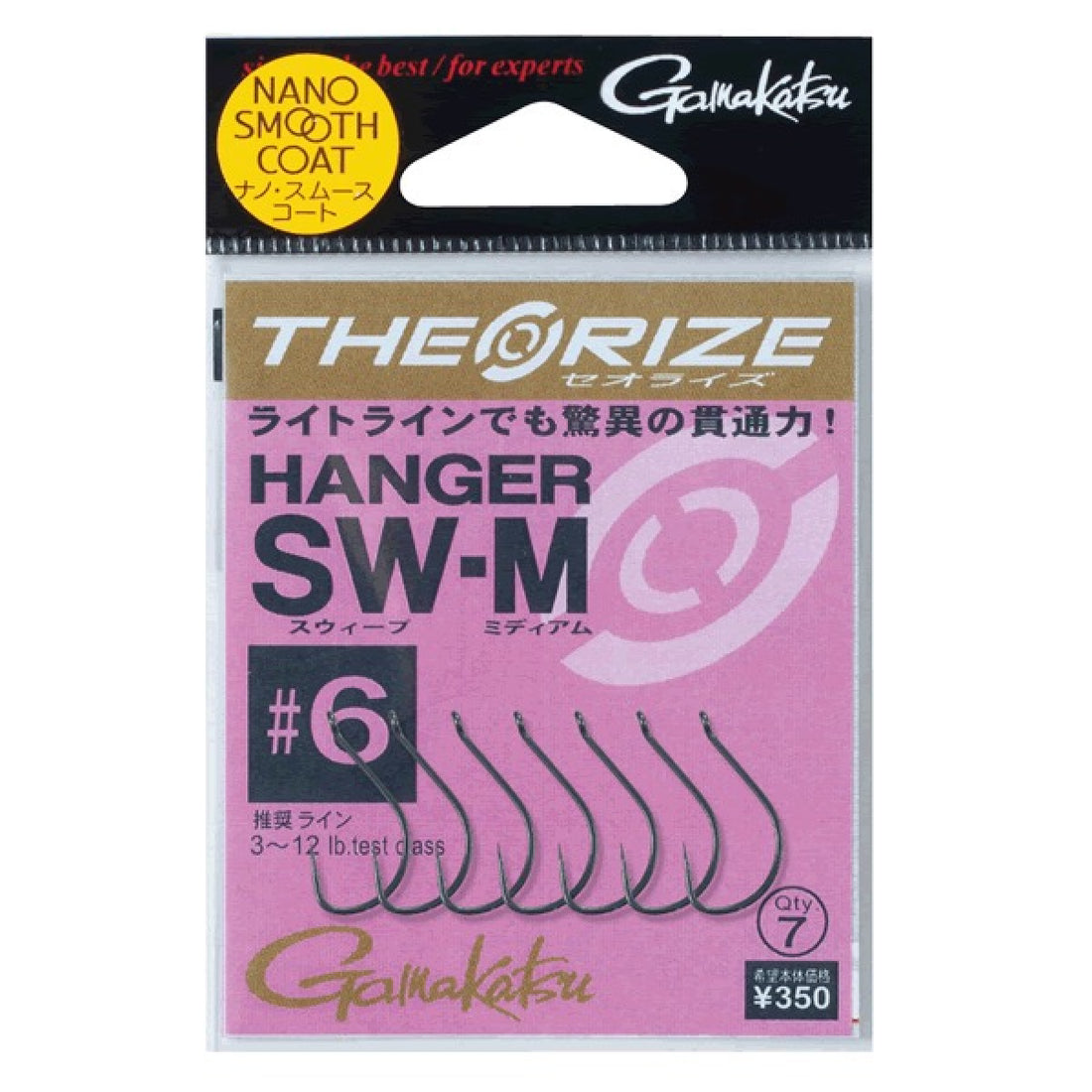 Gamakatsu THEO RISE HANGER SW-M #6 (7 pcs/pack) fishing terminal tackle