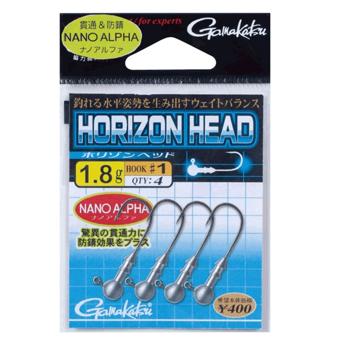 Gamakatsu HORIZON HEAD #2, 1.3g 68690 (4 pcs/pack) fishing terminal tackle