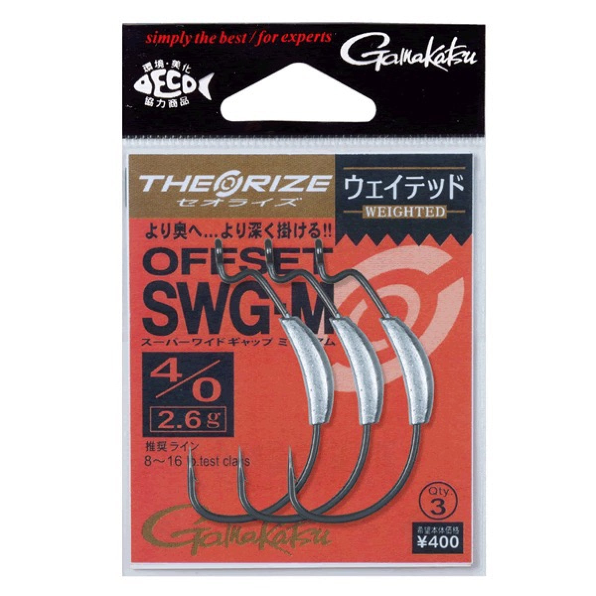 Gamakatsu THEO RISE SWG-M WAITED #3/0 - 2.6g (3 pcs/pack)