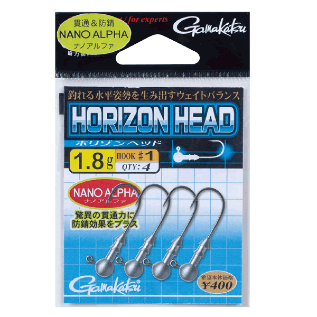 Gamakatsu HORIZON HEAD #1/0 : 0.5g (4 pcs/pack) fishing terminal tackle
