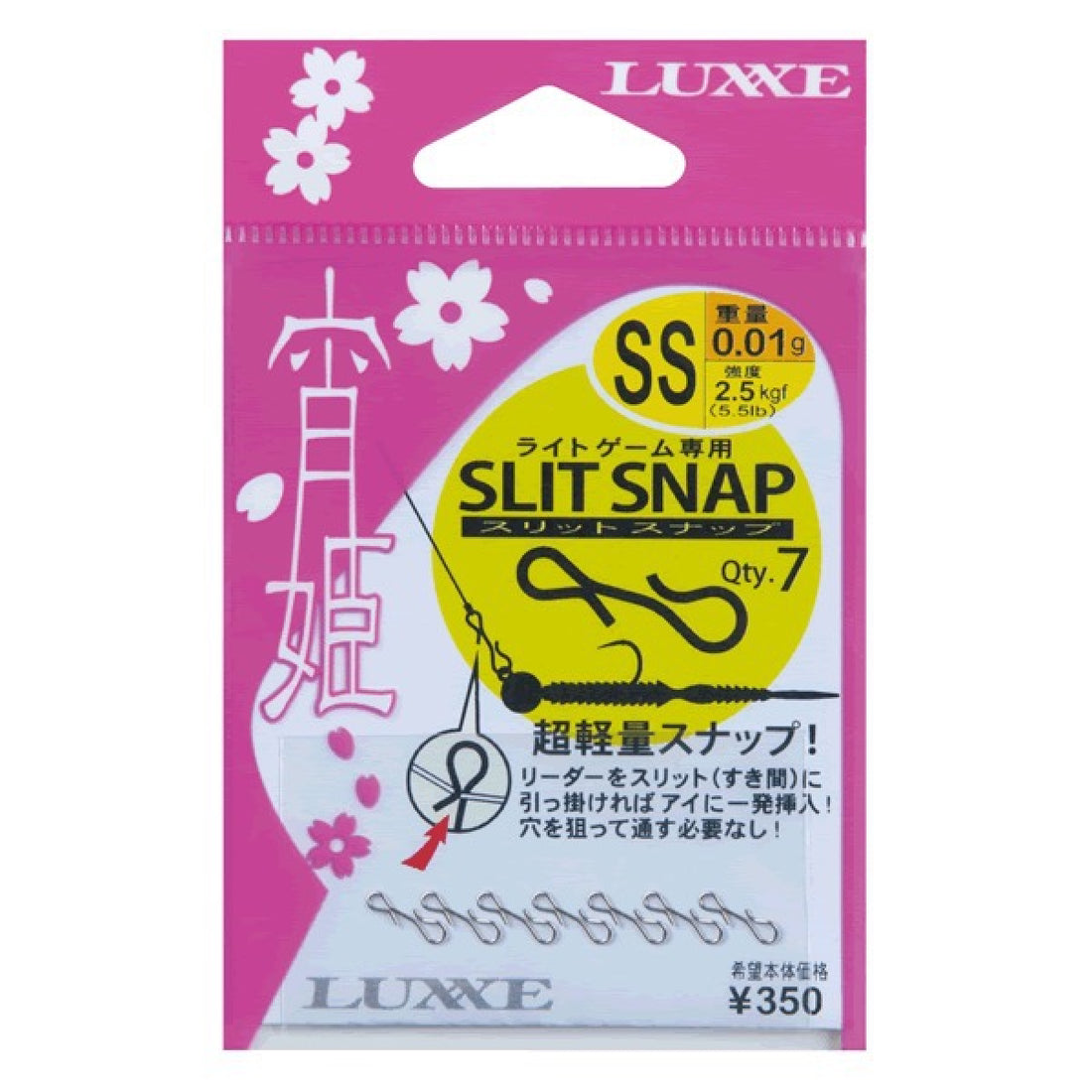 Gamakatsu YOIHIME SLIT SNAP SS fishing terminal tackle