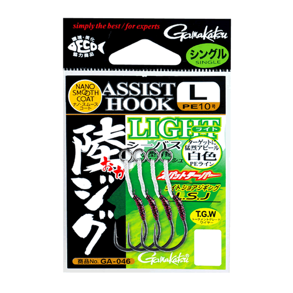 Gamakatsu Assist Hook OKA JIG LIGHT Double M (2 sets/pack) NANO SMOOTH COAT