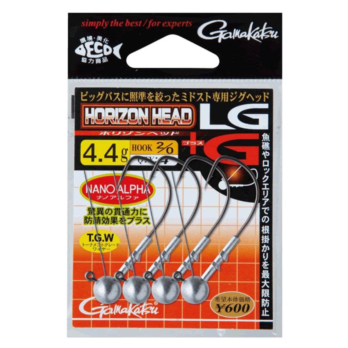 Gamakatsu HORIZON HEAD LG+G #2/0 - 4.4g 68788 (4 pcs/pack) - Britannic Trade