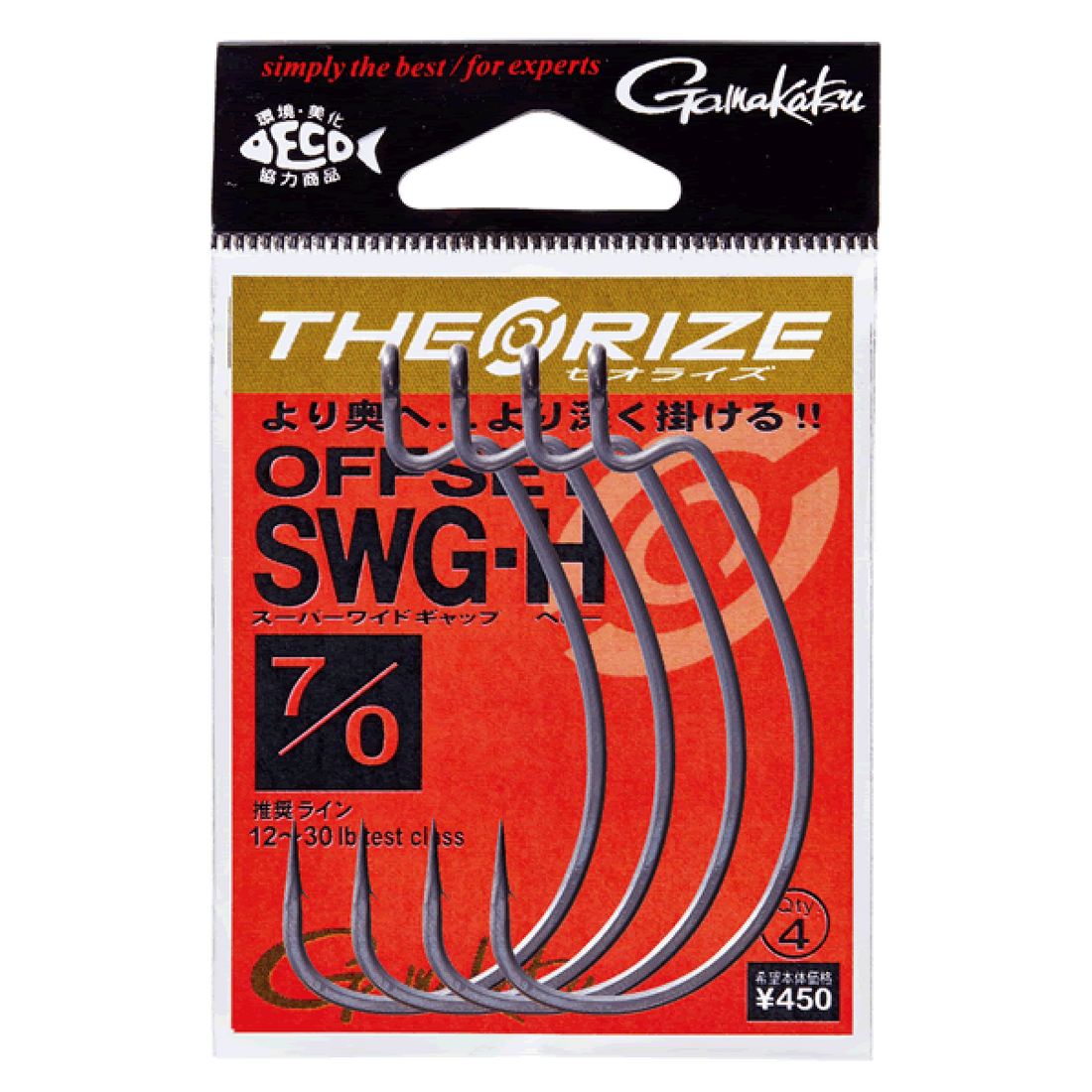Gamakatsu THEO RISE OFFSET SWG-H #7/0 (4 pcs/pack) NSC fishing terminal tackle