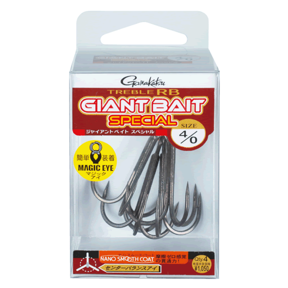 Gamakatsu TREBLE RB GIANT BAIT SP #4/0 (4 pcs/pack) fishing terminal tackle