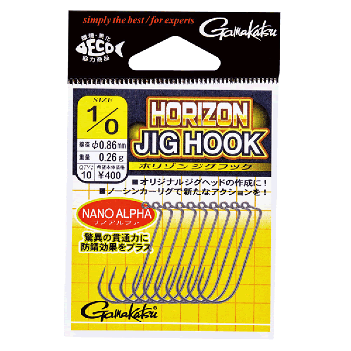 Gamakatsu HORIZON JIGHOOK #1 (10 pcs/pack) NANO ALPHA - Britannic Trade