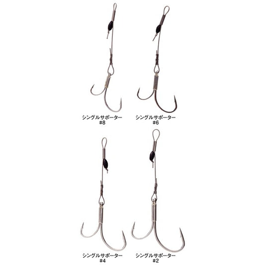Gamakatsu MULTI ASSIST SINGLE SUPPORTER #8 fishing terminal tackle — photo 2
