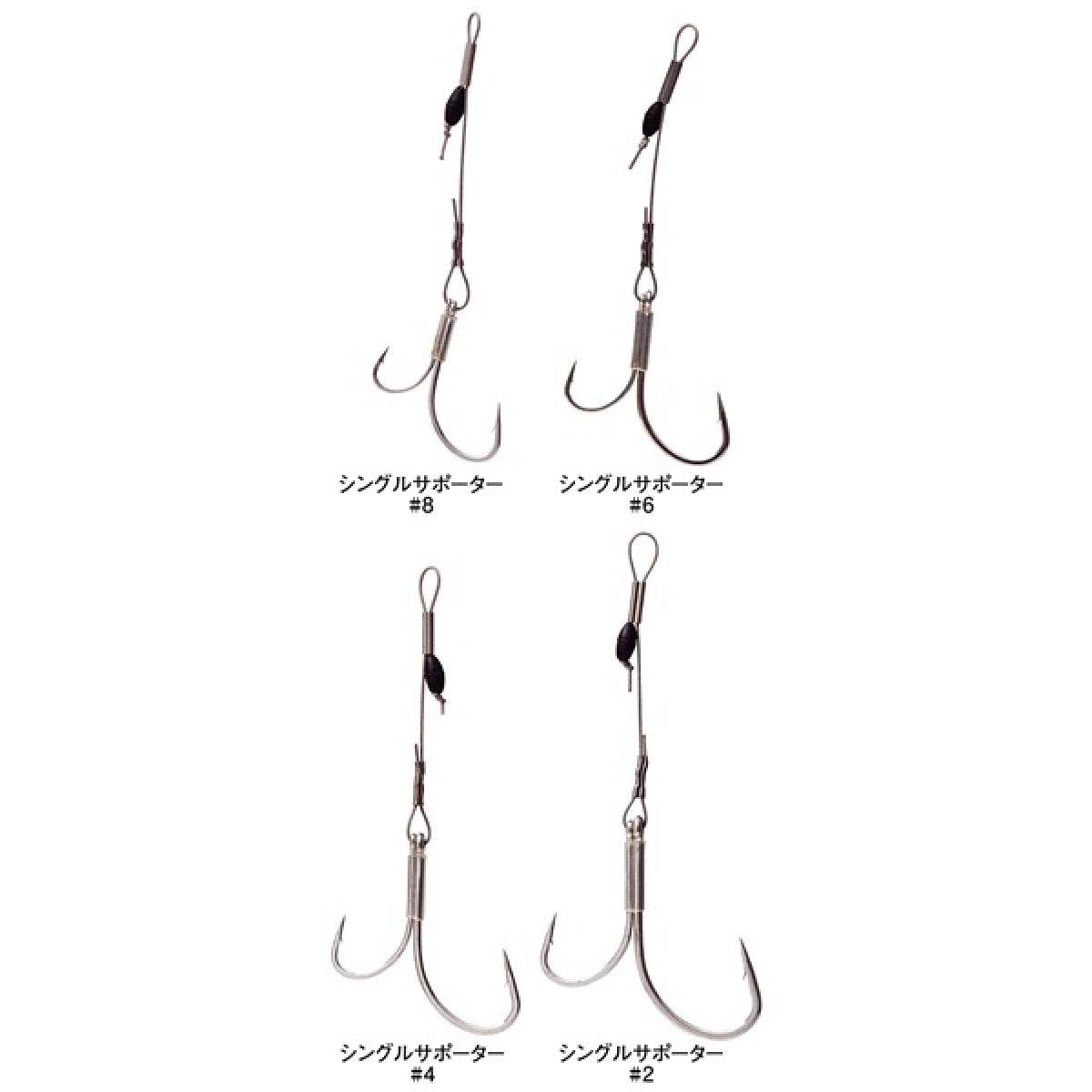 Gamakatsu MULTI ASSIST SINGLE SUPPORTER #2 GA054 - Britannic Trade