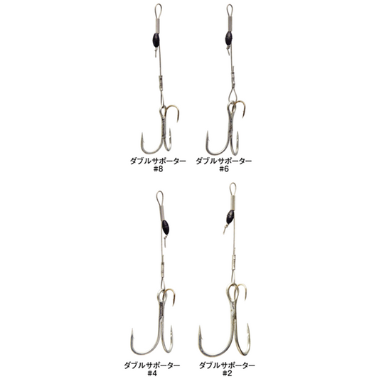 Gamakatsu MULTI ASSIST DOUBLE SUPPORTER #6 (2 pcs/pack) fishing terminal tackle — photo 2