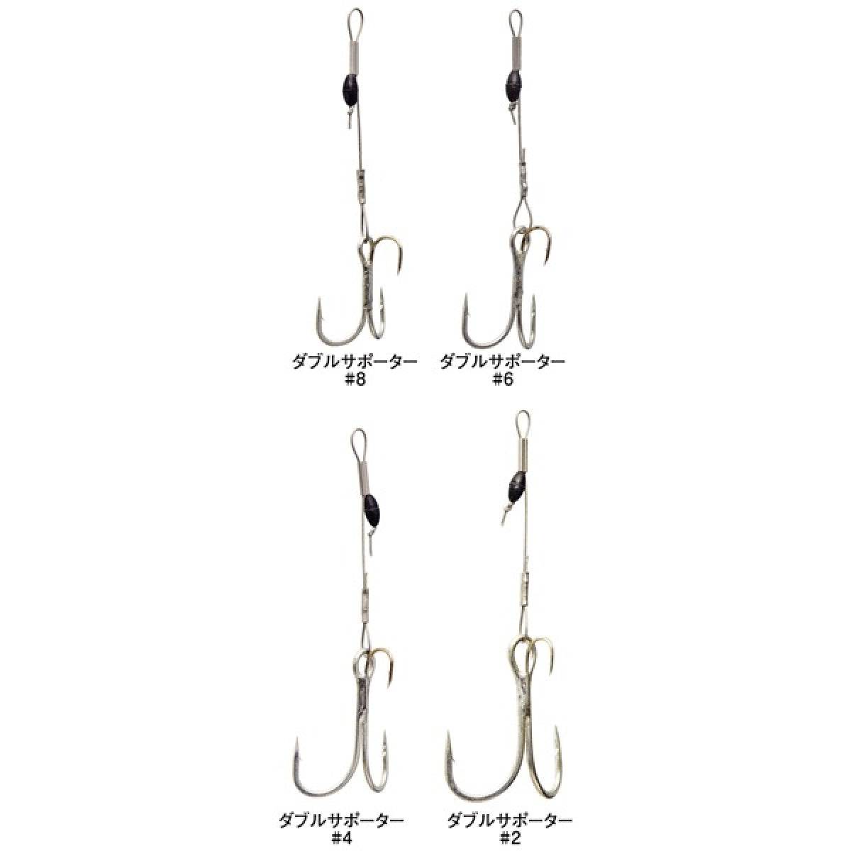 Gamakatsu MULTI ASSIST DOUBLE SUPPORTER #2 GA055 - Britannic Trade