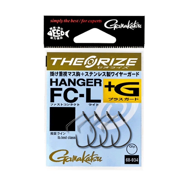 Gamakatsu THEORIZE HANGER FC-L Plus Guard #4 (4 pcs/pack) NANO SMOOTH COAT