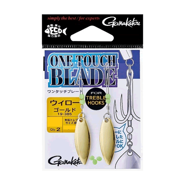 Gamakatsu ONE TOUCH BLADE L (2 sets/pack) GOLD fishing terminal tackle