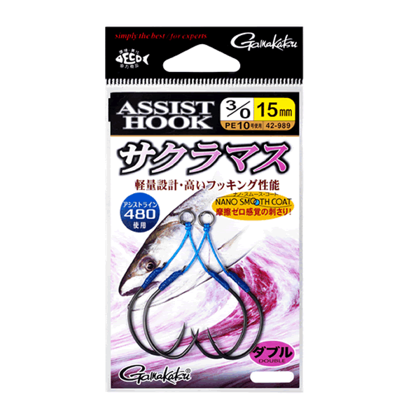 Gamakatsu Assist Hook SAKURAMASU #3/0 (2 sets/pack) NANO SMOOTH COAT fishing terminal tackle — photo 2