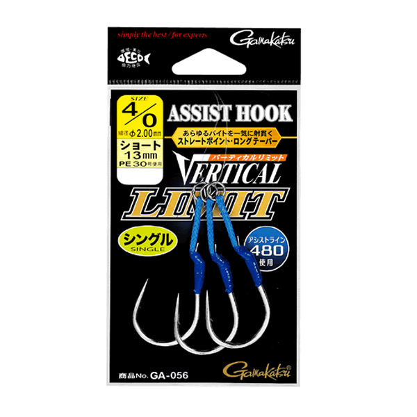 Gamakatsu Assist Hook VARTICAL LIMIT Single Short #6/0 (2 sets/pack) SILVER