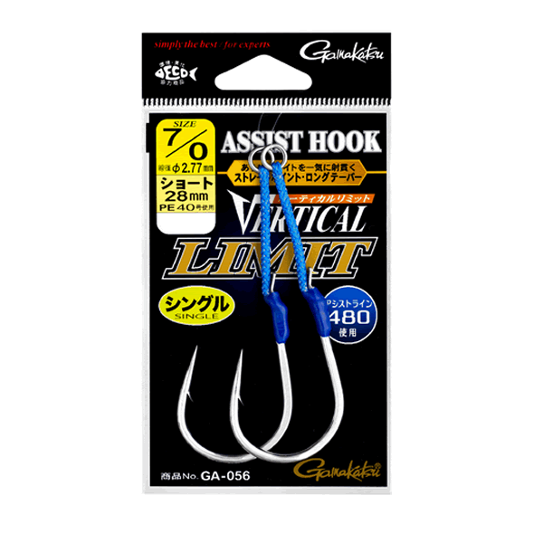 Gamakatsu Assist Hook VARTICAL LIMIT Single Short #7/0 (2 sets/pack) SILVER fishing terminal tackle — photo 2