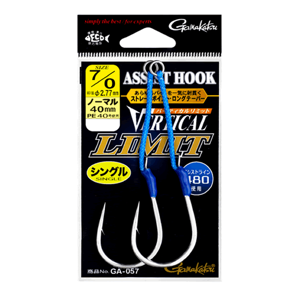 Gamakatsu Assist Hook VARTICAL LIMIT Single Normal #7/0 (2 sets/pack) SILVER